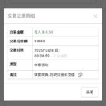 澳门新葡京8822送彩金-白嫖论坛-白菜论坛-白菜导航网