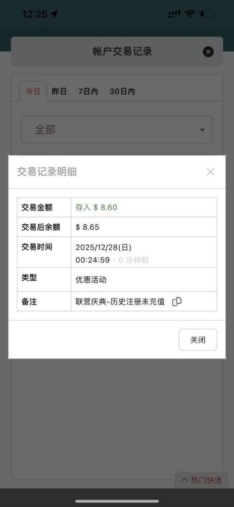 澳门新葡京8822送彩金-白嫖论坛-白菜论坛-白菜导航网