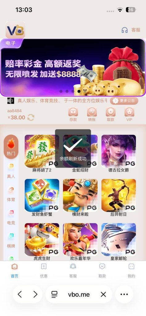 140812208a20251203130909