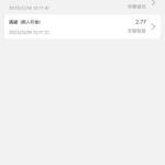 永利娱乐场204 送2-18-白嫖论坛-白菜论坛-白菜导航网