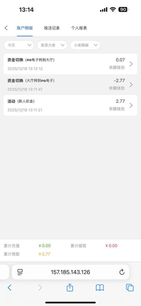 永利娱乐场204 送2-18-白嫖论坛-白菜论坛-白菜导航网