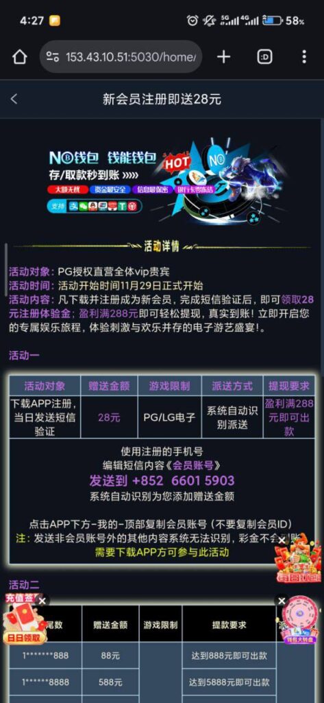 pg直营 送28-白嫖论坛-白菜论坛-白菜导航网