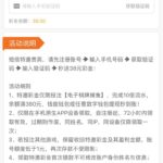 葡京7668  特邀38彩金-白嫖论坛-白菜论坛-白菜导航网