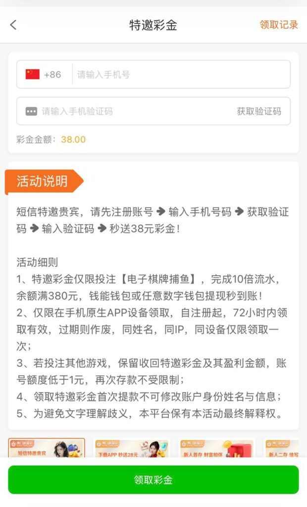 葡京7668  特邀38彩金-白嫖论坛-白菜论坛-白菜导航网