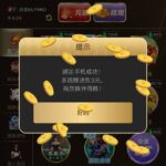 银河娱乐 送3-白嫖论坛-白菜论坛-白菜导航网