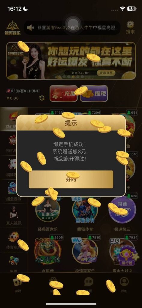 银河娱乐 送3-白嫖论坛-白菜论坛-白菜导航网