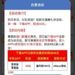 澳门新葡京771    送49-白嫖论坛-白菜论坛-白菜导航网