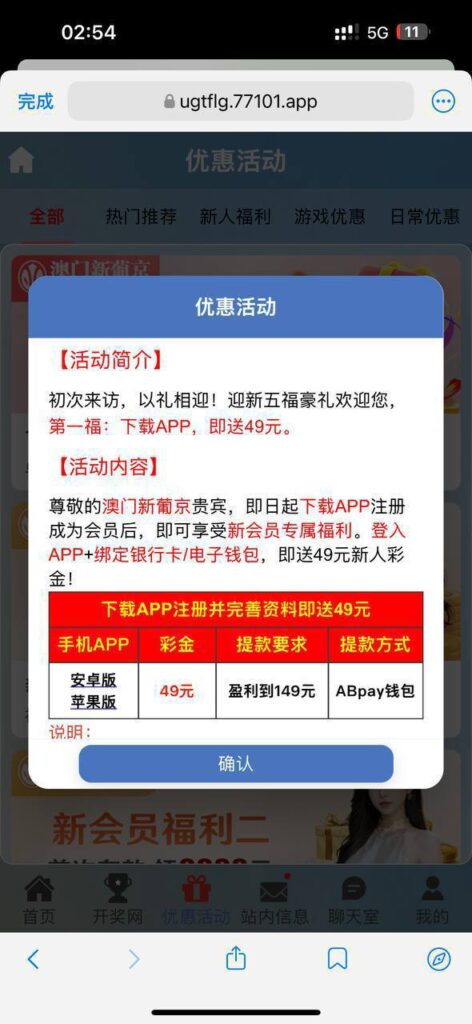 澳门新葡京771    送49-白嫖论坛-白菜论坛-白菜导航网