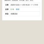 永利娱乐场476 送18-白嫖论坛-白菜论坛-白菜导航网