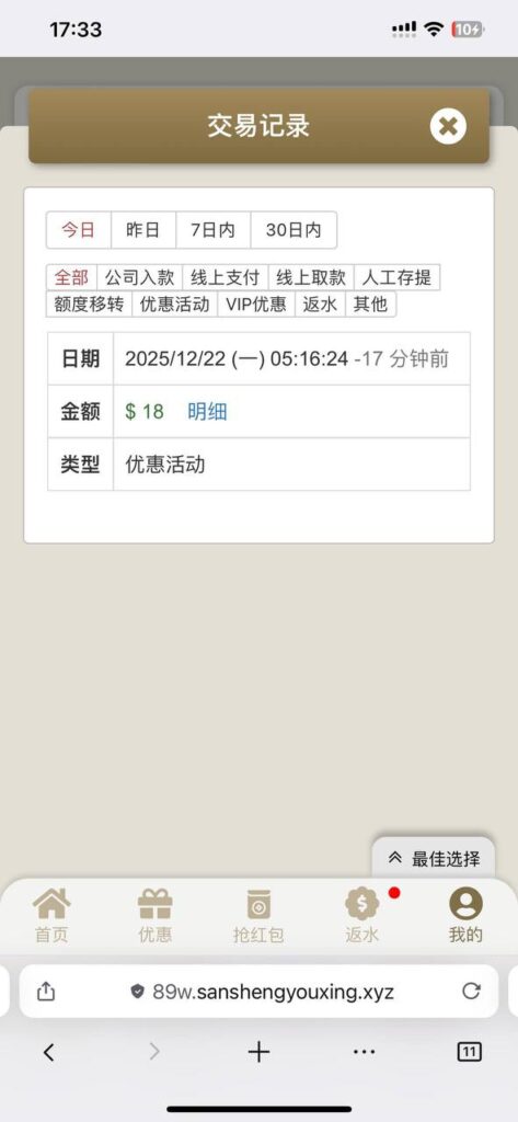 永利娱乐场476 送18-白嫖论坛-白菜论坛-白菜导航网