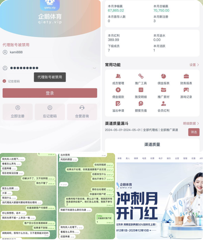 企鹅体育  黑台曝光-白嫖论坛-白菜论坛-白菜导航网