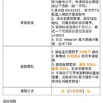 爱马仕 送28U-白嫖论坛-白菜论坛-白菜导航网