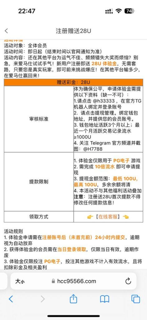 爱马仕 送28U-白嫖论坛-白菜论坛-白菜导航网