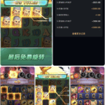 黑台曝光 胜天国际-白嫖论坛-白菜论坛-白菜导航网