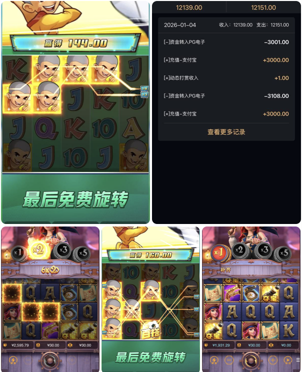 02b58e791020260131114402