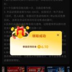 星空娱乐152 回归彩金-白嫖论坛-白菜论坛-白菜导航网