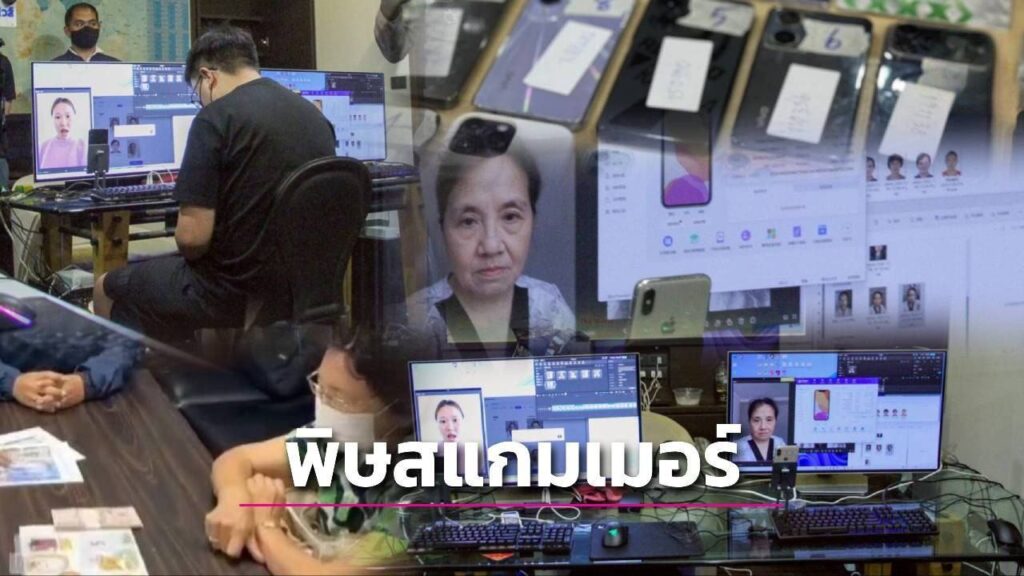 年损超万亿！东南亚跨国诈骗肆虐全球AI加跨境运作难打击-白嫖论坛-白菜论坛-白菜导航网