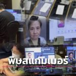 年损超万亿！东南亚跨国诈骗肆虐全球AI加跨境运作难打击-白嫖论坛-白菜论坛-白菜导航网