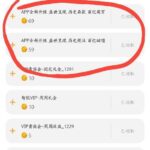 拉斯维加斯3499 历史回馈-白嫖论坛-白菜论坛-白菜导航网