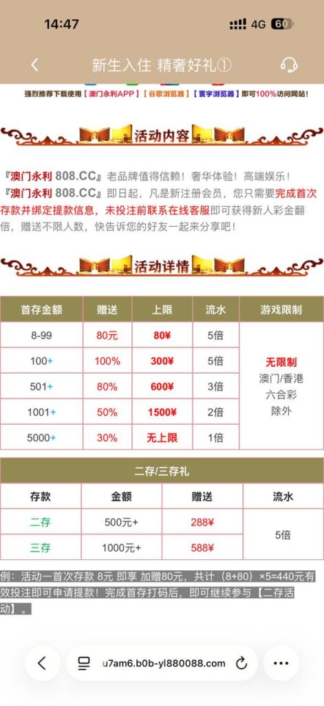 澳门永利808 10+80-白嫖论坛-白菜论坛-白菜导航网