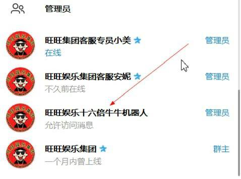 旺旺集团送20u-白嫖论坛-白菜论坛-白菜导航网