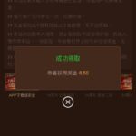 澳门银河99  送8-白嫖论坛-白菜论坛-白菜导航网