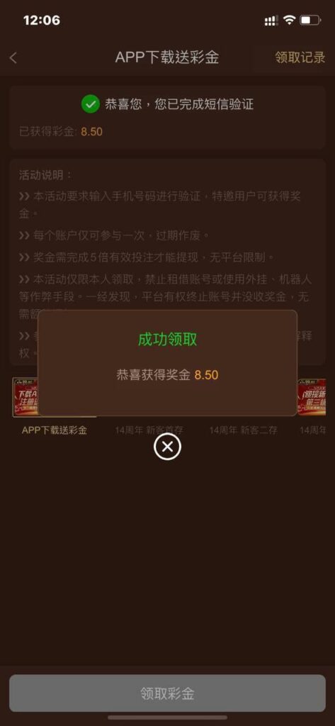 澳门银河99 送8-白嫖论坛-白菜论坛-白菜导航网