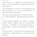 新葡京娱乐城6328  送38-白嫖论坛-白菜论坛-白菜导航网