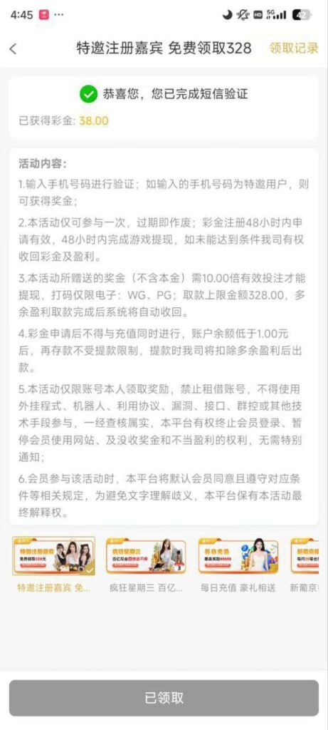 新葡京娱乐城6328 送38-白嫖论坛-白菜论坛-白菜导航网