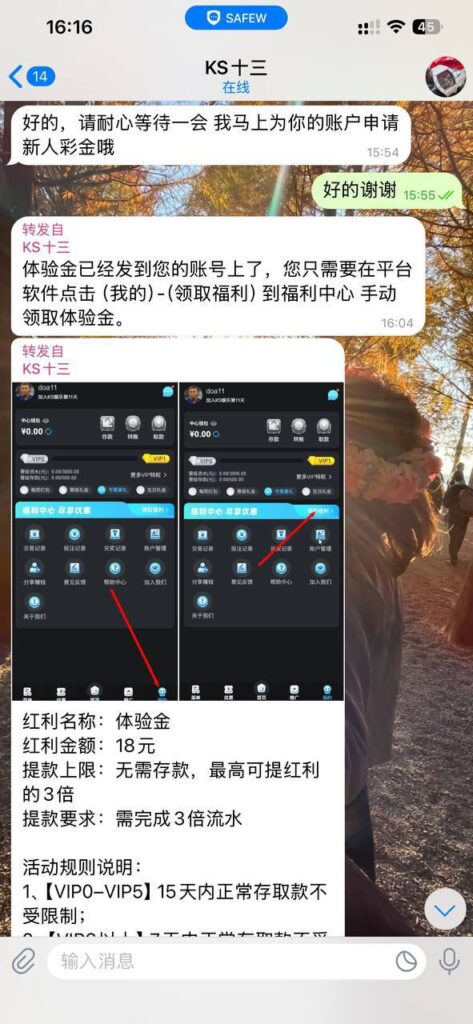 ks娱乐 送18-白嫖论坛-白菜论坛-白菜导航网