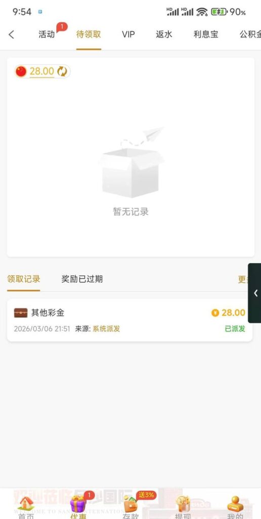 金沙480碰瓷  电话28彩金-白嫖论坛-白菜论坛-白菜导航网