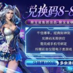 聚宝盆娱乐注册送8到88-白嫖论坛-白菜论坛-白菜导航网