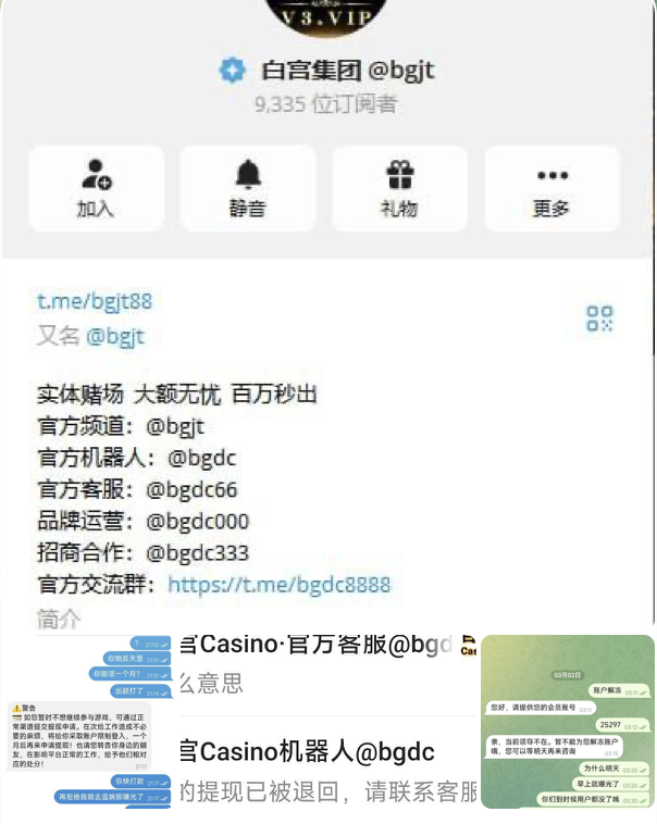 黑台曝光 白宫娱乐-白嫖论坛-白菜论坛-白菜导航网