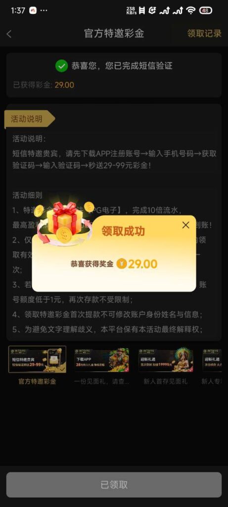 澳门金沙995 送29-白嫖论坛-白菜论坛-白菜导航网