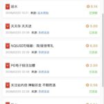 银河娱乐集团58 回馈彩金-白嫖论坛-白菜论坛-白菜导航网