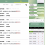 黑台曝光  威尼斯-白嫖论坛-白菜论坛-白菜导航网
