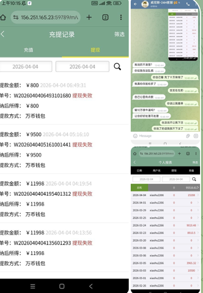 黑台曝光  威尼斯-白嫖论坛-白菜论坛-白菜导航网