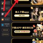 大发68 特邀送28-白嫖论坛-白菜论坛-白菜导航网