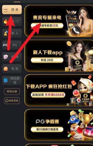 大发68 特邀送28-白嫖论坛-白菜论坛-白菜导航网