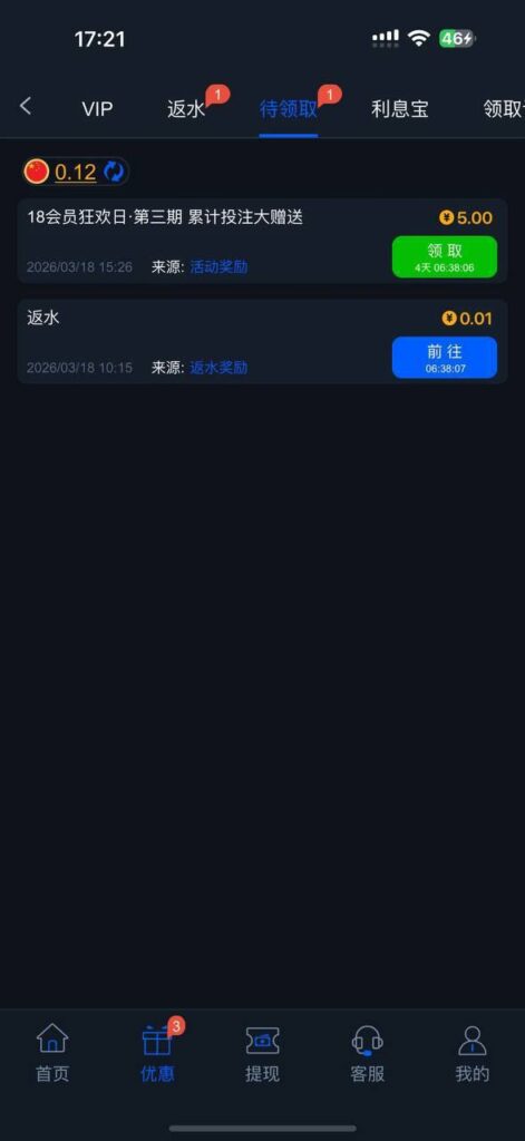 拉斯维加斯462 回馈彩金-白嫖论坛-白菜论坛-白菜导航网