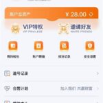 钻石国际 注册送28-白嫖论坛-白菜论坛-白菜导航网
