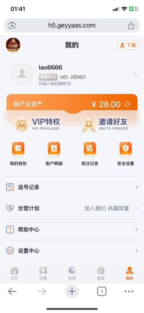 钻石国际 注册送28-白嫖论坛-白菜论坛-白菜导航网