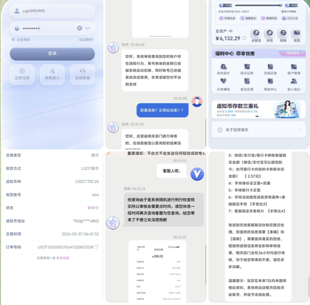 8fec344f7d20260517083251