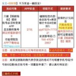 新葡京7321 app彩金-白嫖论坛-白菜论坛-白菜导航网