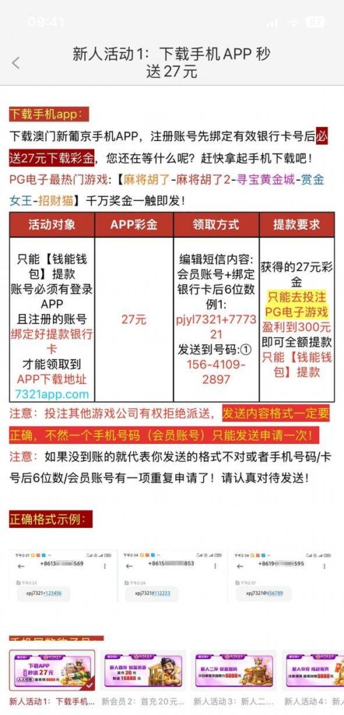 新葡京7321 app彩金-白嫖论坛-白菜论坛-白菜导航网