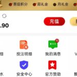 开元549  回访88彩金-白嫖论坛-白菜论坛-白菜导航网