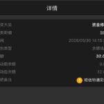 新葡京512  特邀彩金-白嫖论坛-白菜论坛-白菜导航网