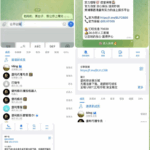 网友曝光 保利娱乐-白嫖论坛-白菜论坛-白菜导航网