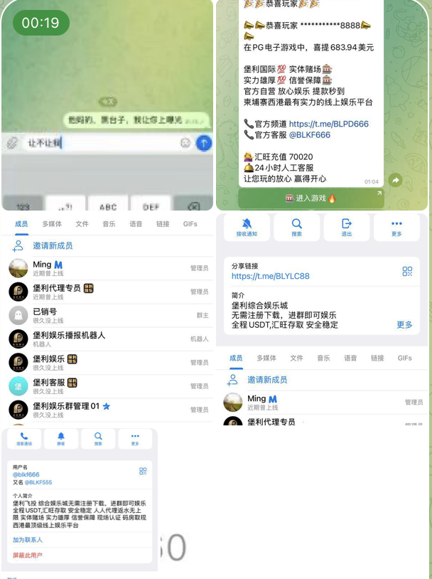 网友曝光 保利娱乐-白嫖论坛-白菜论坛-白菜导航网