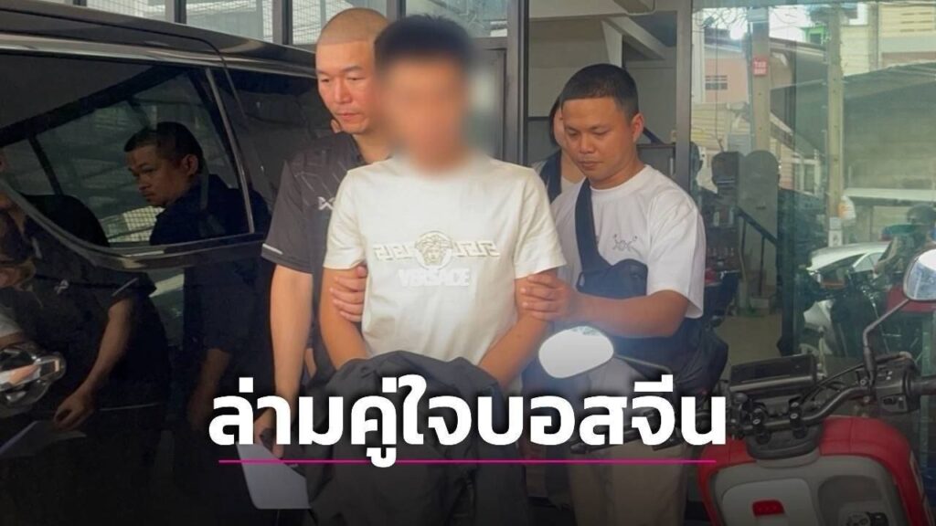中国诈骗头目的泰国翻译曼谷落网，曾参与金融交易与秘密会议-白嫖论坛-白菜论坛-白菜导航网